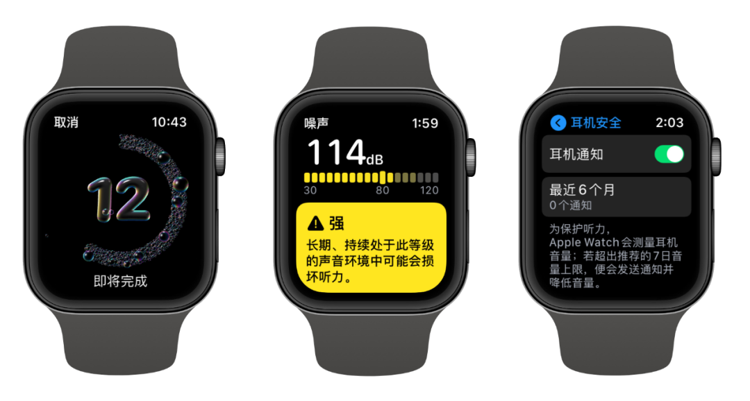 你可能对AppleWatch有什么误解