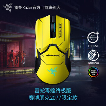 Razer战锤狂鲨真无线专业版入手体验