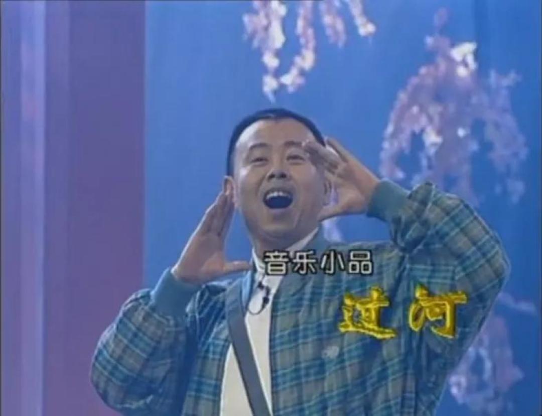喜头悲尾,是小品的原罪吗?