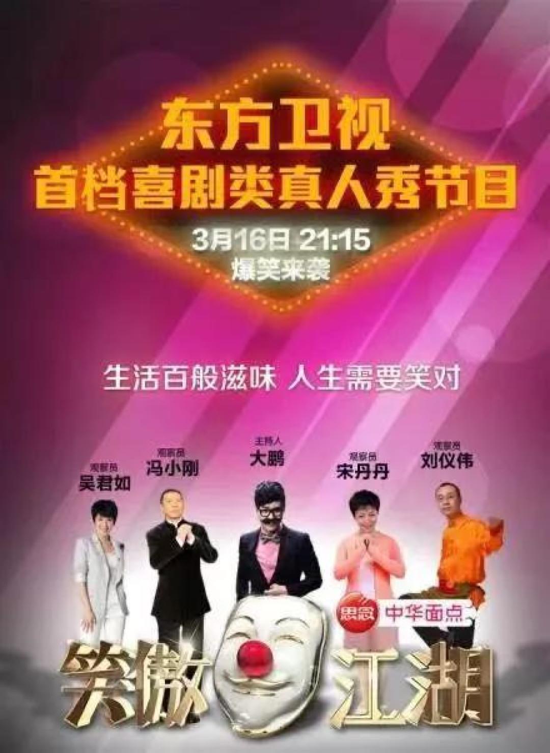 喜头悲尾,是小品的原罪吗?