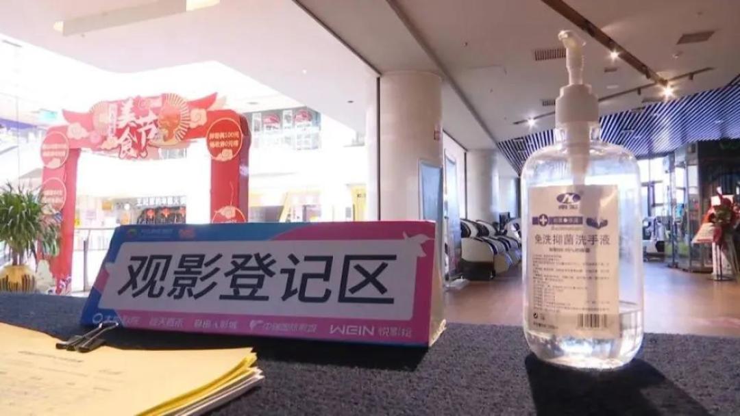 疫情反复,春节档怎么办?