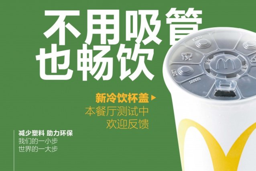 令人窒息的纸吸管,真的不是食品环保的唯一答案
