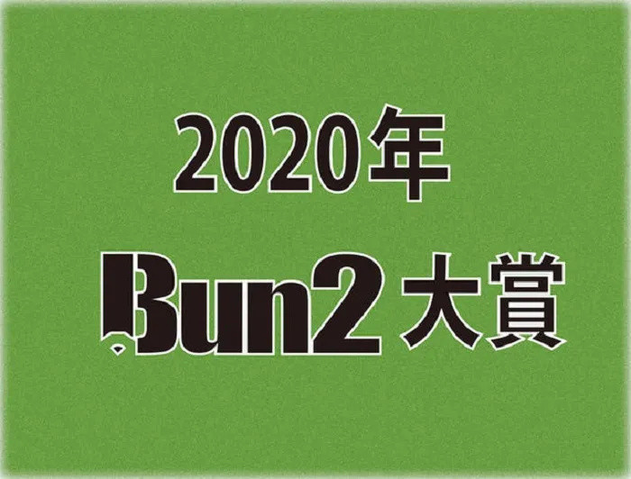 2020年盘点 | 日本杂志票选出排行前30文具，你有同款吗？