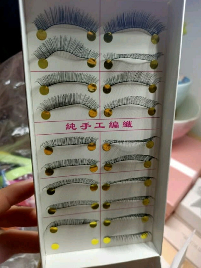 优家 手工假睫毛