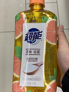 囤年货喽，好用又好闻的洗洁精