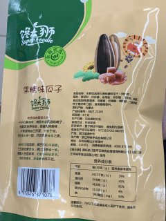 年货推荐，好吃又省力的瓜子