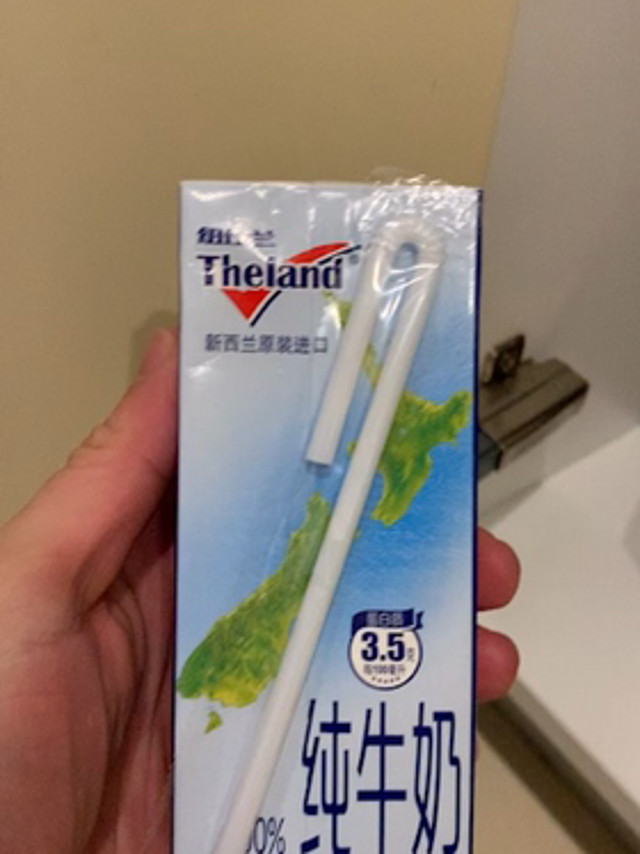 纽仕兰全脂牛奶3.5g