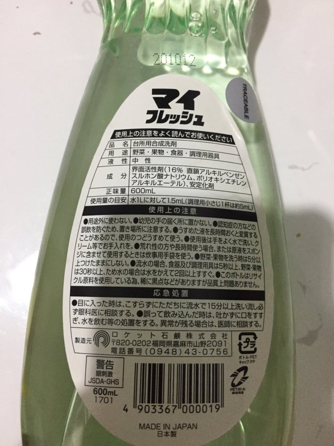 清洁工具