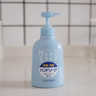 试试更好用的洗手液——日本资生堂洗手液