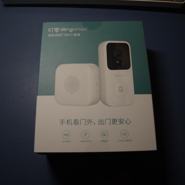 叮零叮零，门外有人来啦！