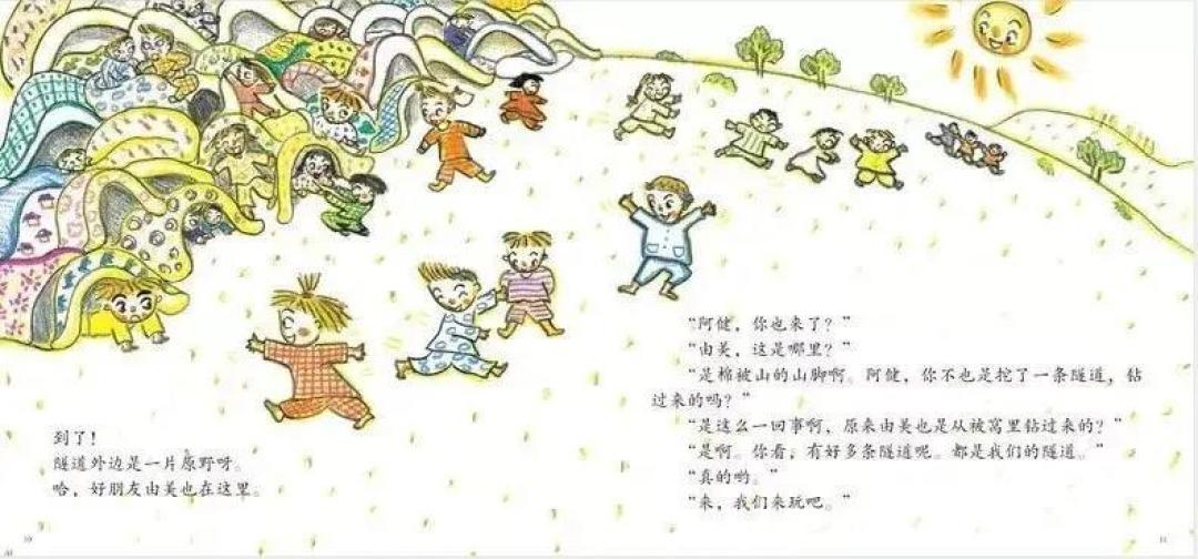 “过家家”游戏到底该怎么陪玩?这些脑洞大开的创意让娃玩得更“聪明”~