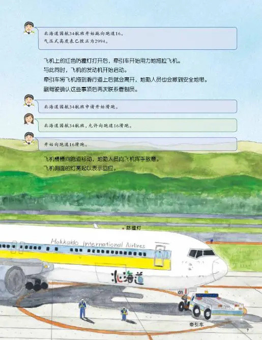 “过家家”游戏到底该怎么陪玩?这些脑洞大开的创意让娃玩得更“聪明”~