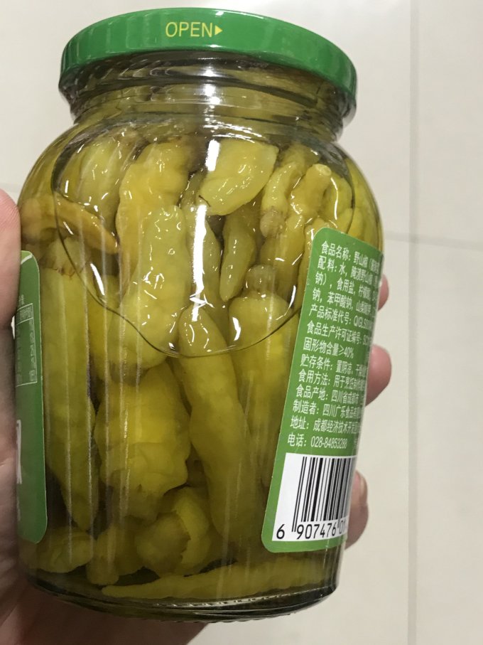 广乐调味品