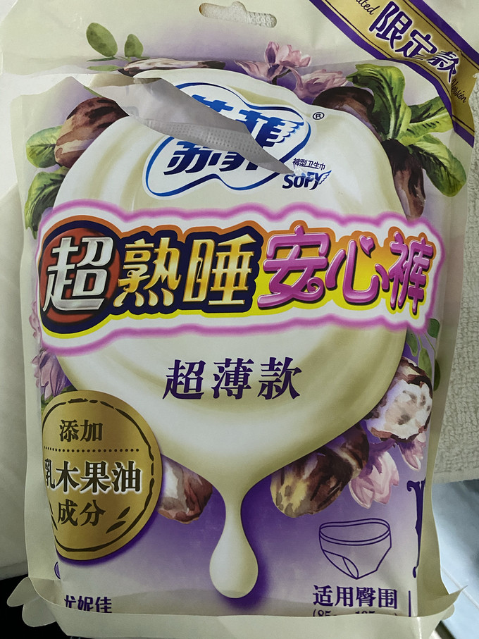 苏菲卫生巾