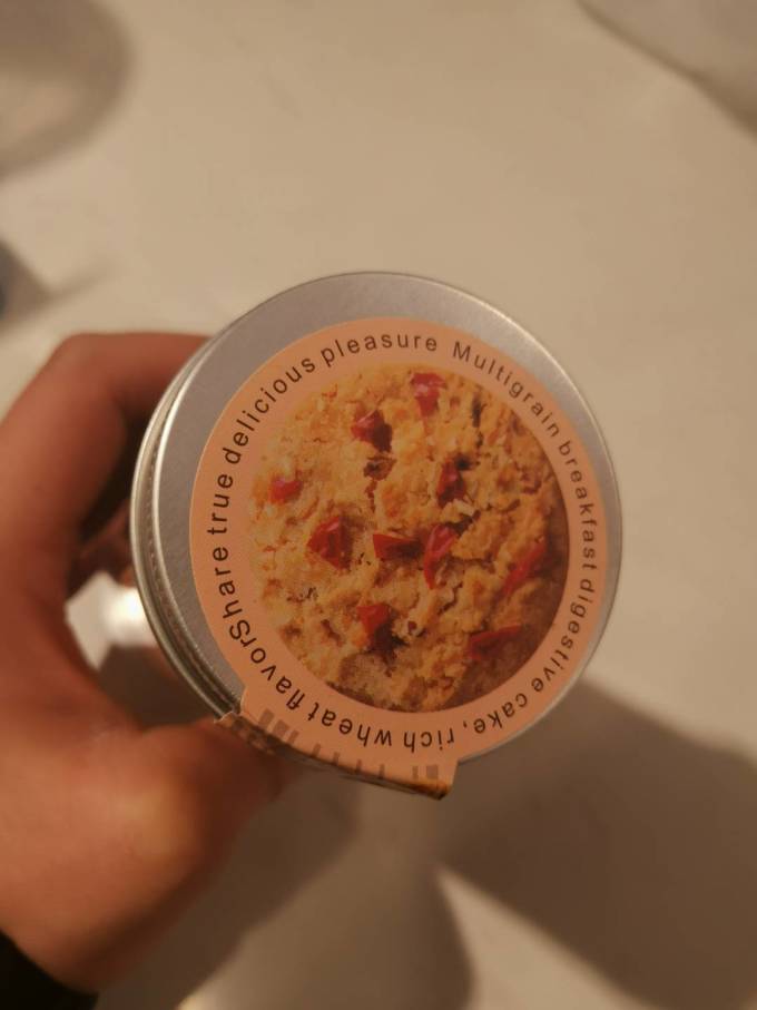 懒树熊饼干
