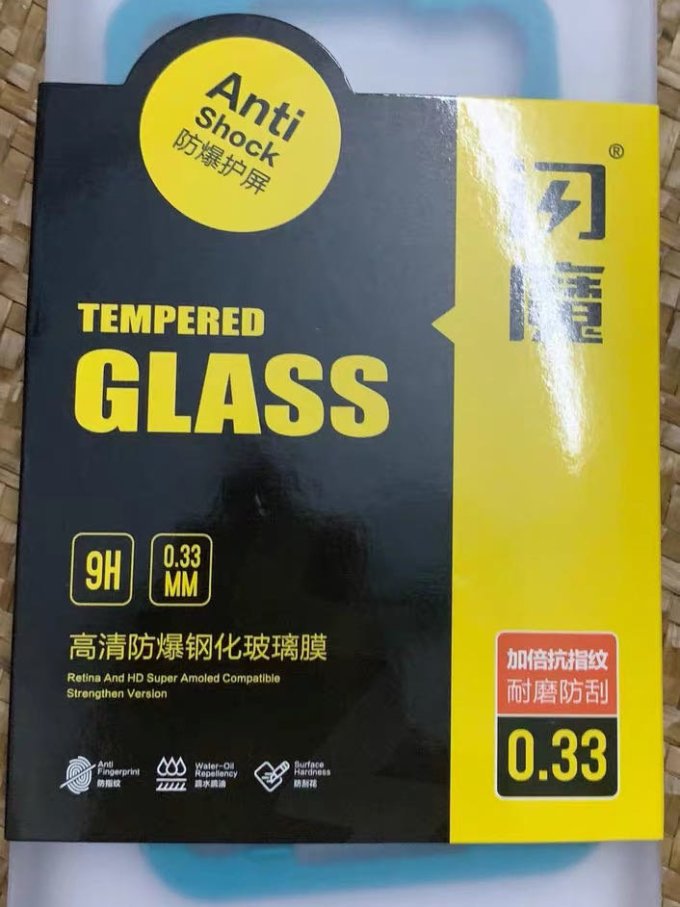 闪魔贴膜