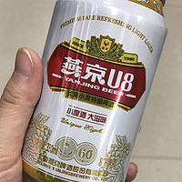 年货必囤-燕京U8啤酒