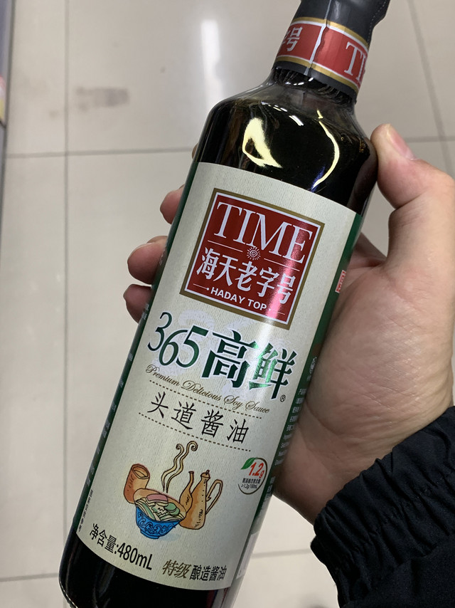 囤年货喽，海天头道酱油