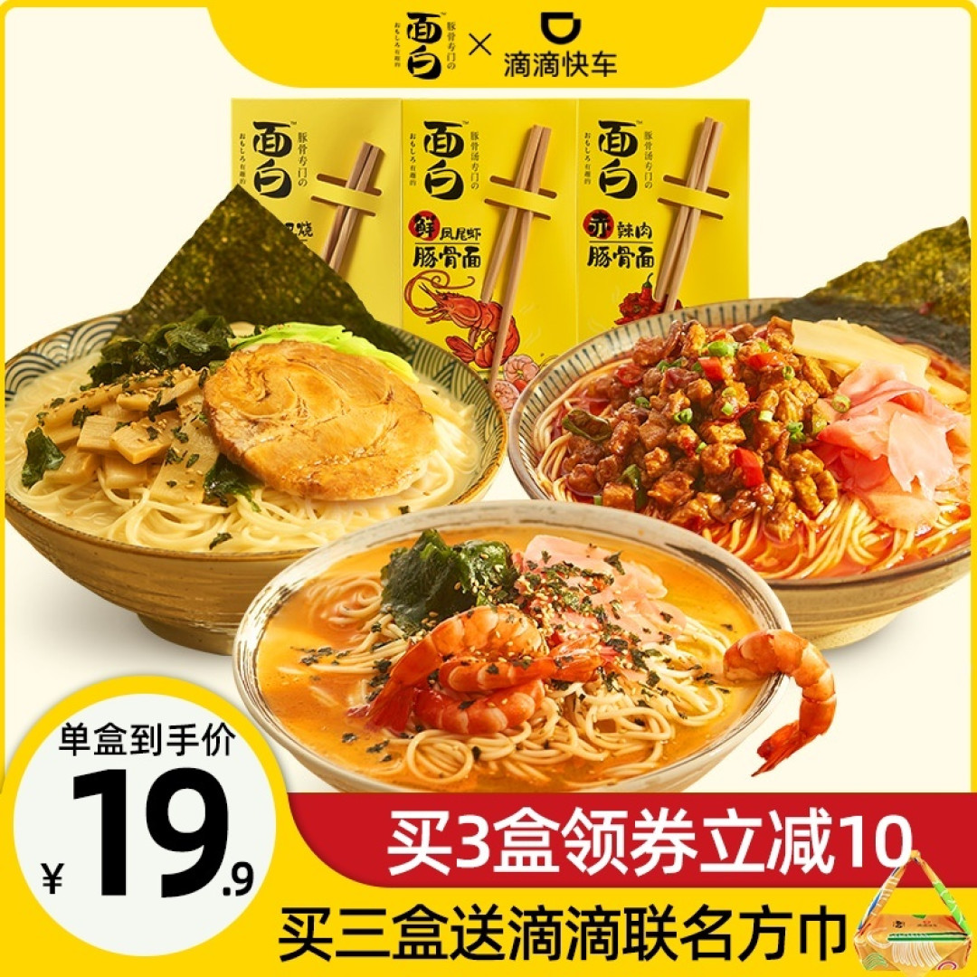 一个人就地过大年,我推荐这些美食