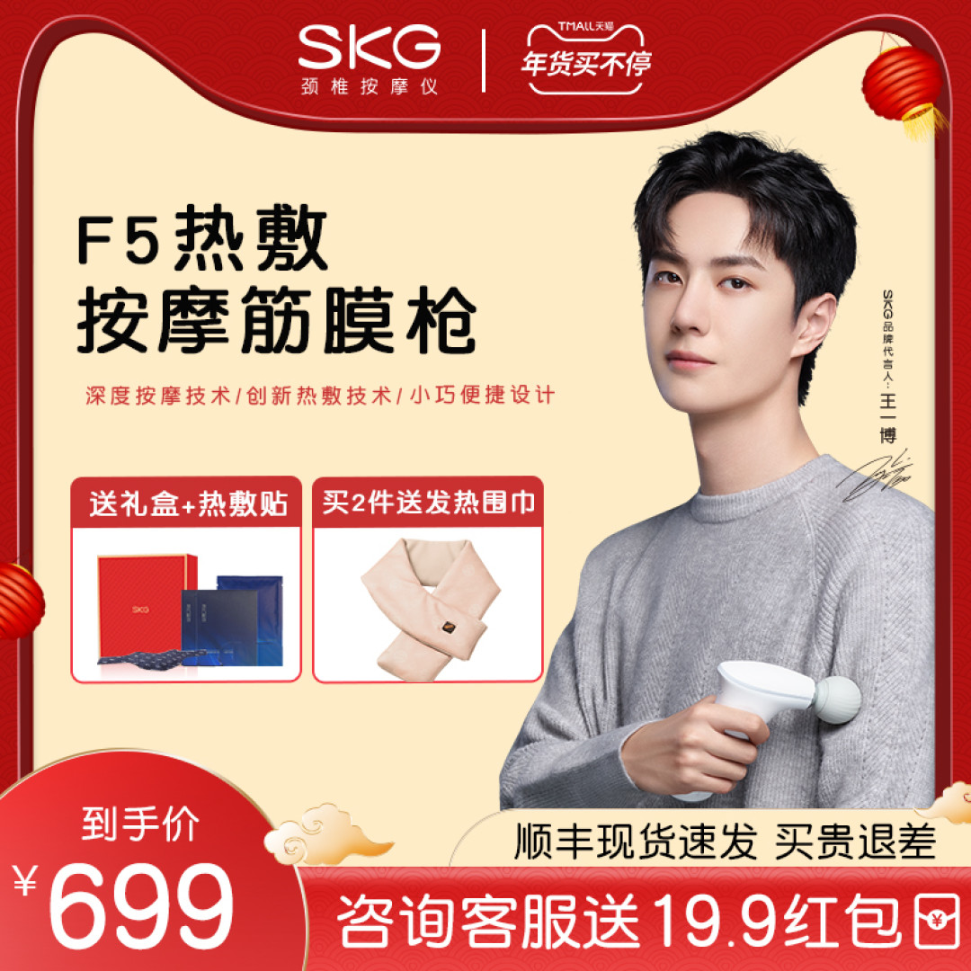 这款筋膜枪能热敷能按摩，能否引领筋膜枪的发展方向？