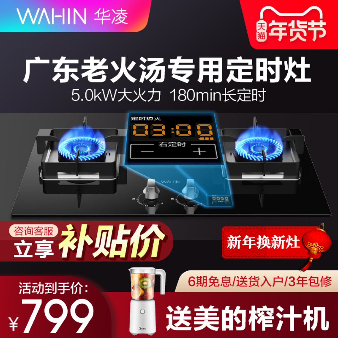 2千元搞定烟灶套装!华凌H7+HQ13是不是“真香”产品?