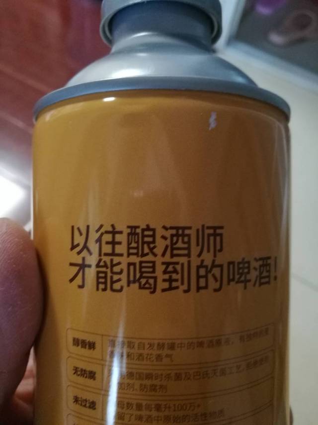 国产精酿青岛崂迈