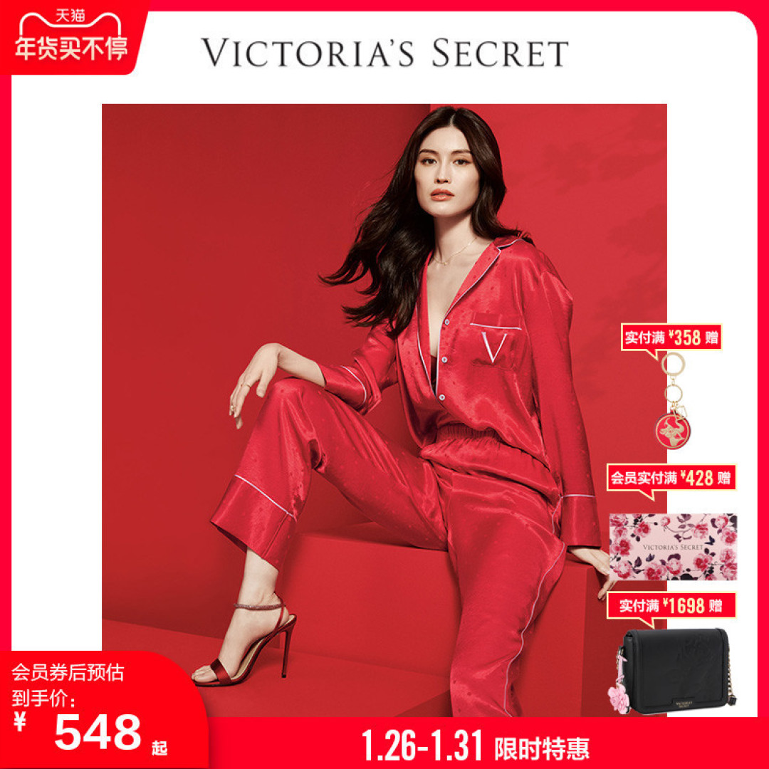 新年囤货篇：红色内衣不能少，性感撩人“红”运到【内附单品&店铺推荐】