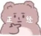 讨论贴|#李银河谈单身潮的原因# 都来谈谈你自己为什么会单身?
