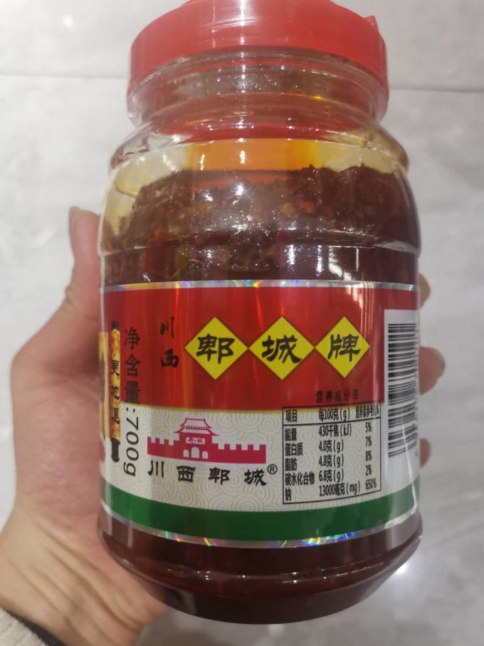 调味品