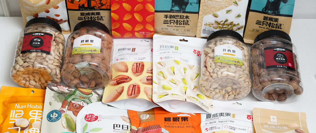 双十一零食囤什么 ？老纪试了好吃才推荐的十一款休闲必备小零食，在双十一拿下它们！