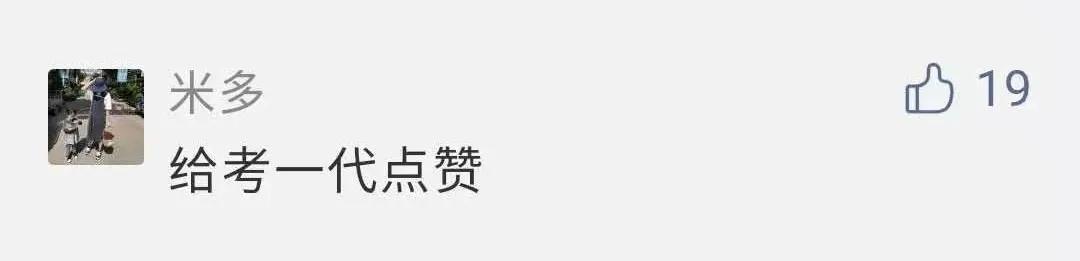 老父亲鸡娃记 | 一个小技巧,让娃再也不为“背诵”发愁