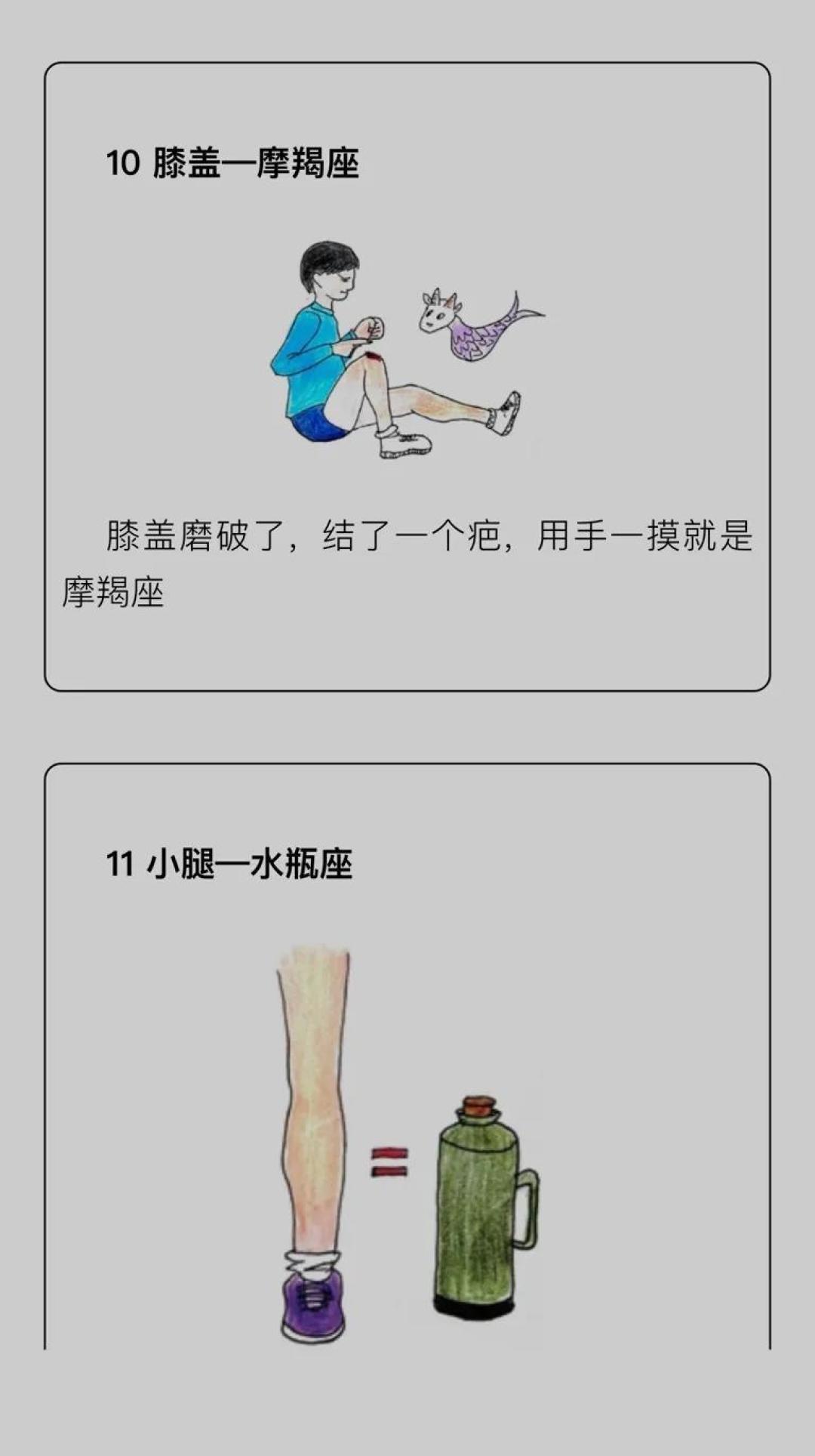 老父亲鸡娃记 | 一个小技巧,让娃再也不为“背诵”发愁