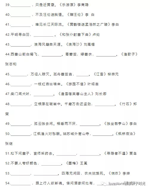 语文考试里按课文内容填空、选词填空如何填坑？1-6年级填空全套资料汇总