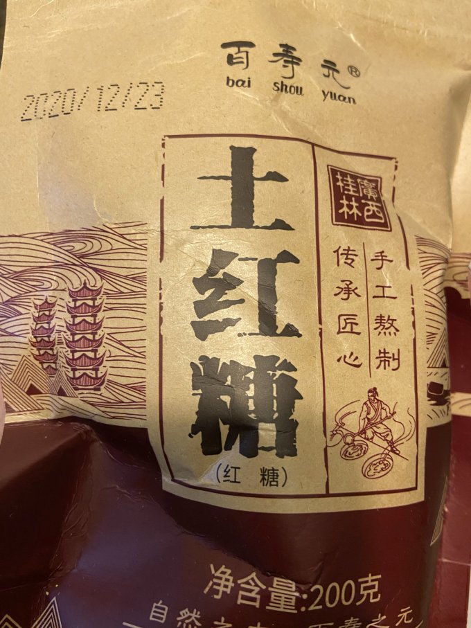 其他冲饮