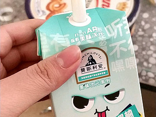 吐槽一下莫斯利安西柚凤梨口味