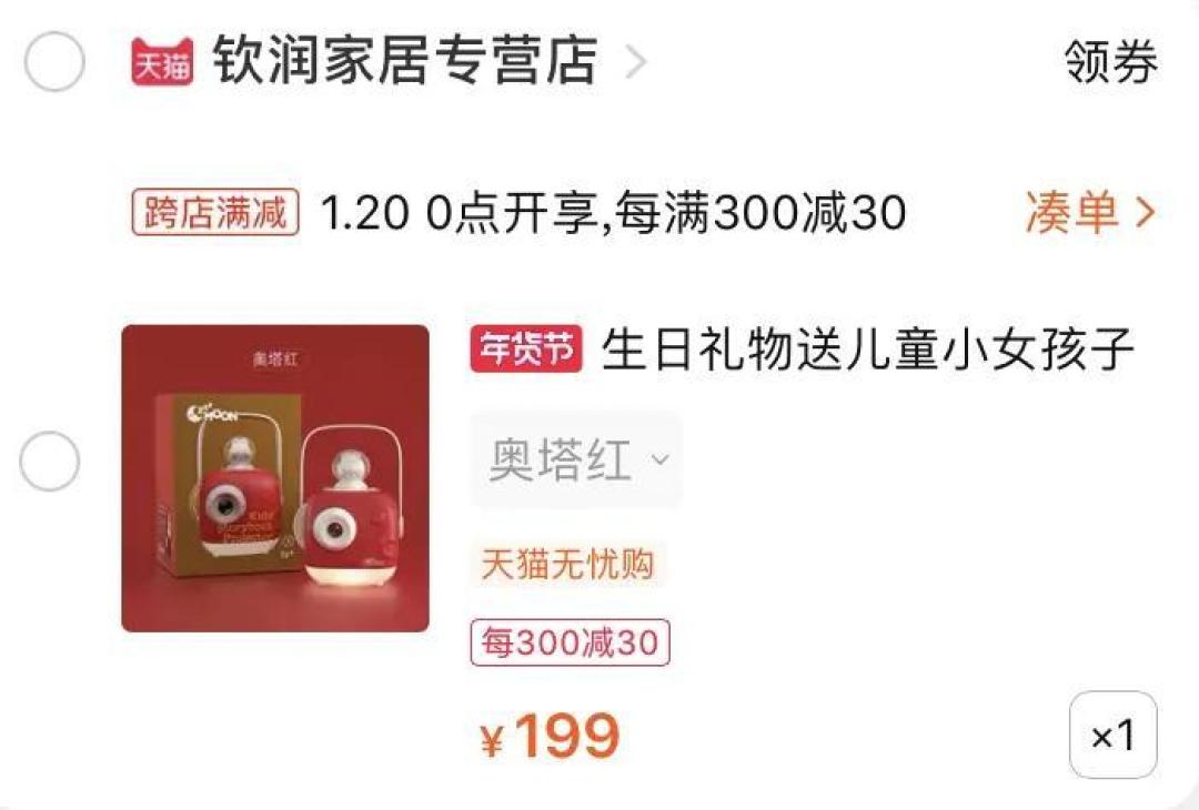 母婴年货省钱秘笈大曝光!照着买太划算啦!