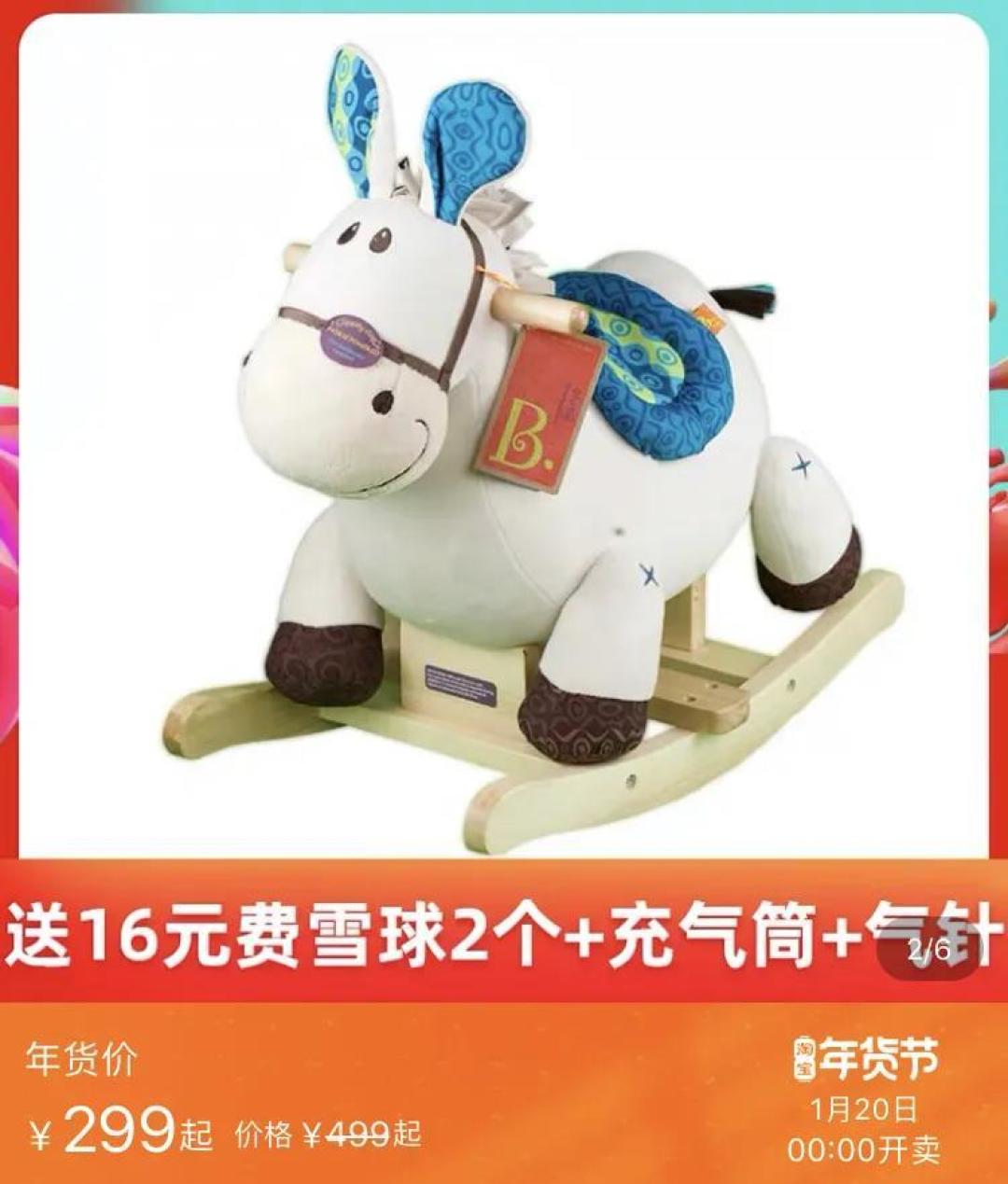 母婴年货省钱秘笈大曝光!照着买太划算啦!