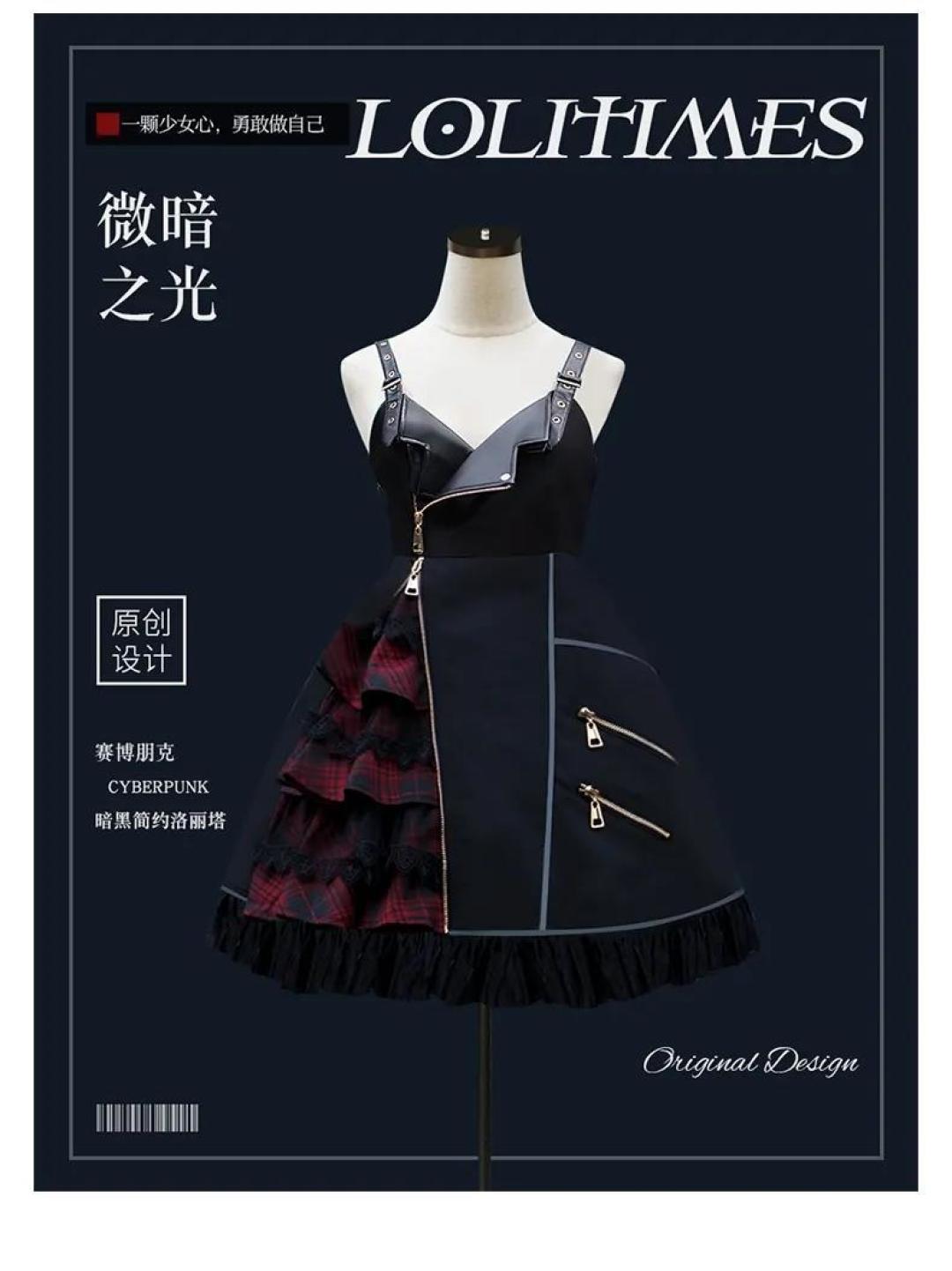 Lolita也可以蒸汽朋克!五款蒸汽朋克风的小裙子分享~
