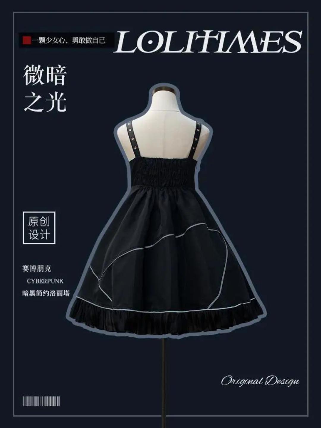 Lolita也可以蒸汽朋克!五款蒸汽朋克风的小裙子分享~