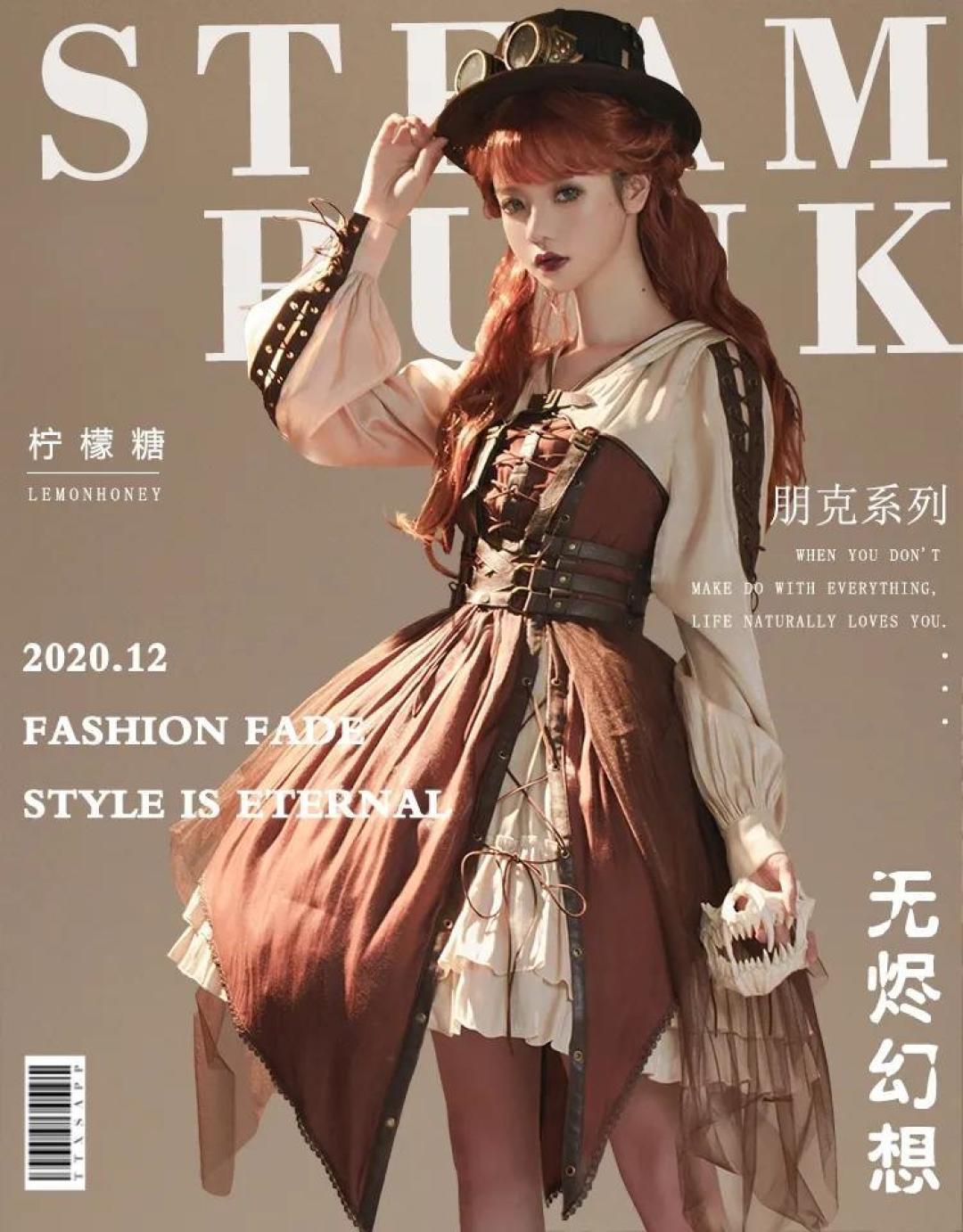 Lolita也可以蒸汽朋克!五款蒸汽朋克风的小裙子分享~