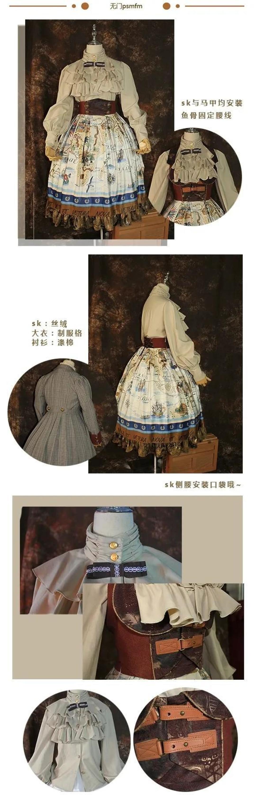 Lolita也可以蒸汽朋克!五款蒸汽朋克风的小裙子分享~
