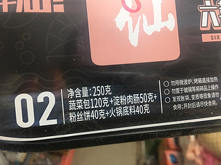 自助小火锅，方便快捷