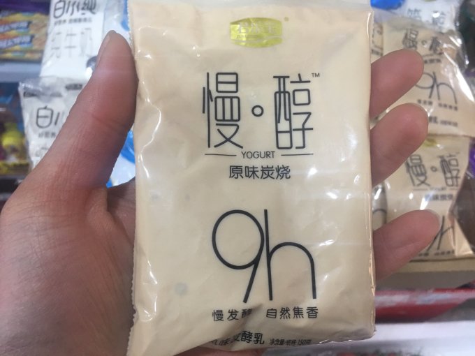 君乐宝低温酸奶