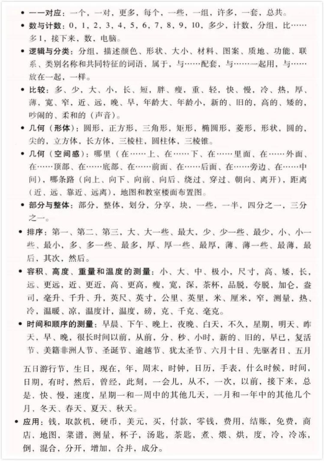 这位人工智能之父,帮我解决了很多关于教育的疑惑