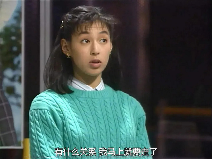 30年前的东京爱情故事赤名莉香的穿搭还在流行