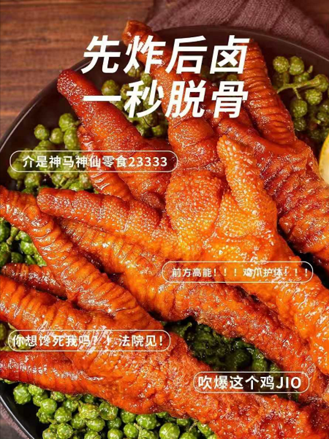 2021 春节必备年货清单:47 款不容错过的巨巨巨好吃美食!