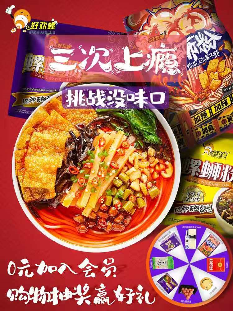 2021 春节必备年货清单:47 款不容错过的巨巨巨好吃美食!
