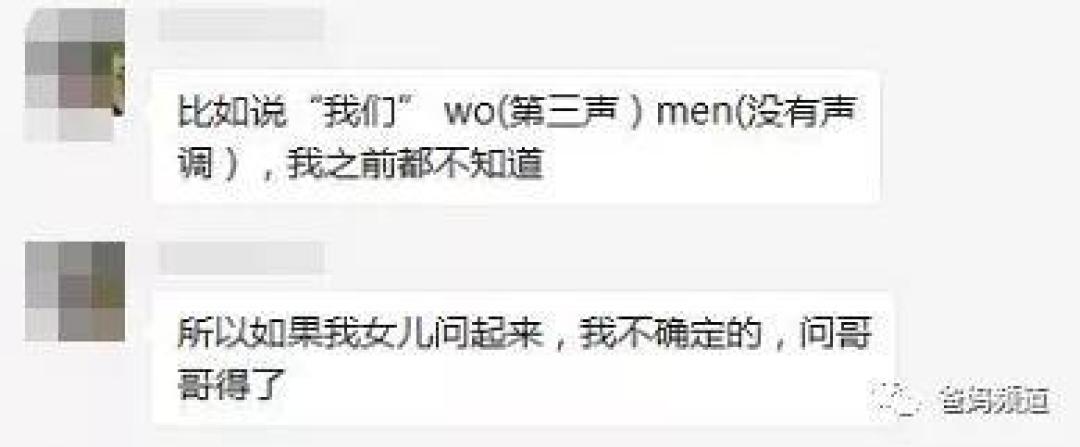 要不要在家教娃学拼音，有哪些免费视听资料可以用？