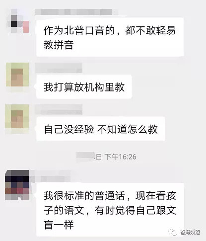 要不要在家教娃学拼音，有哪些免费视听资料可以用？