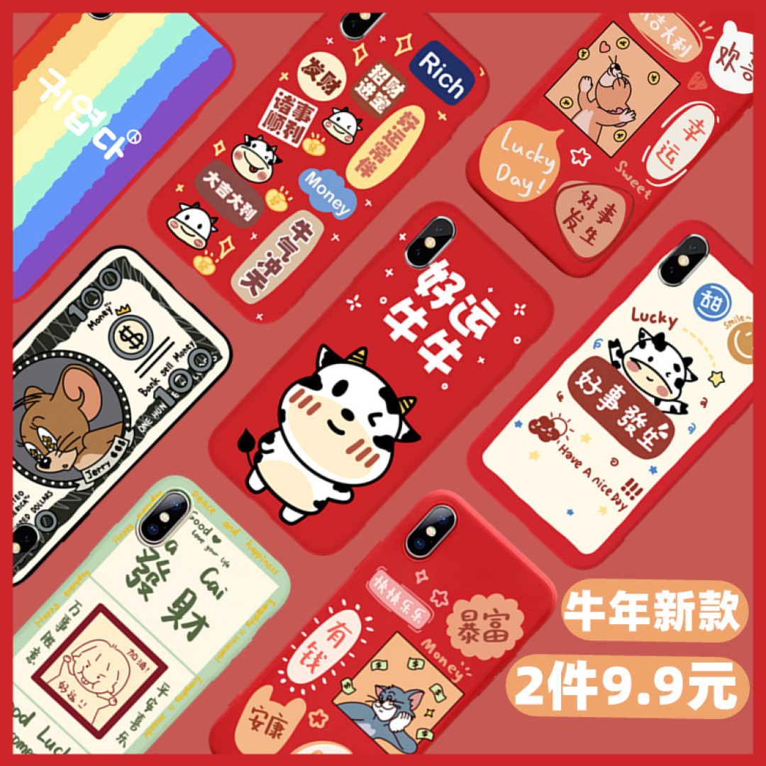 过年换新机，我们为什么不买新旗舰，都爱隔代次旗舰的iPhone——个人晒单及性价比配件推荐